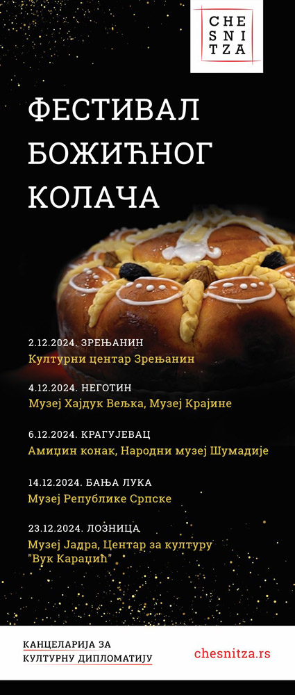 festivalraspored.jpg festivalraspored.jpg