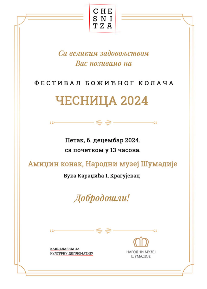 Pozivnicahleb.jpg Pozivnicahleb.jpg